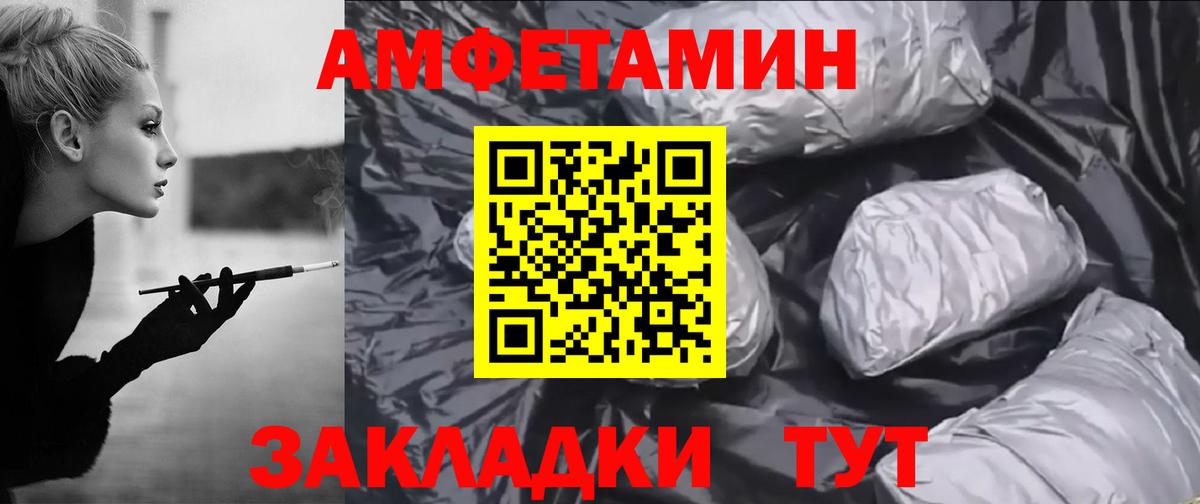 АМФ 98% Йошкар-Ола