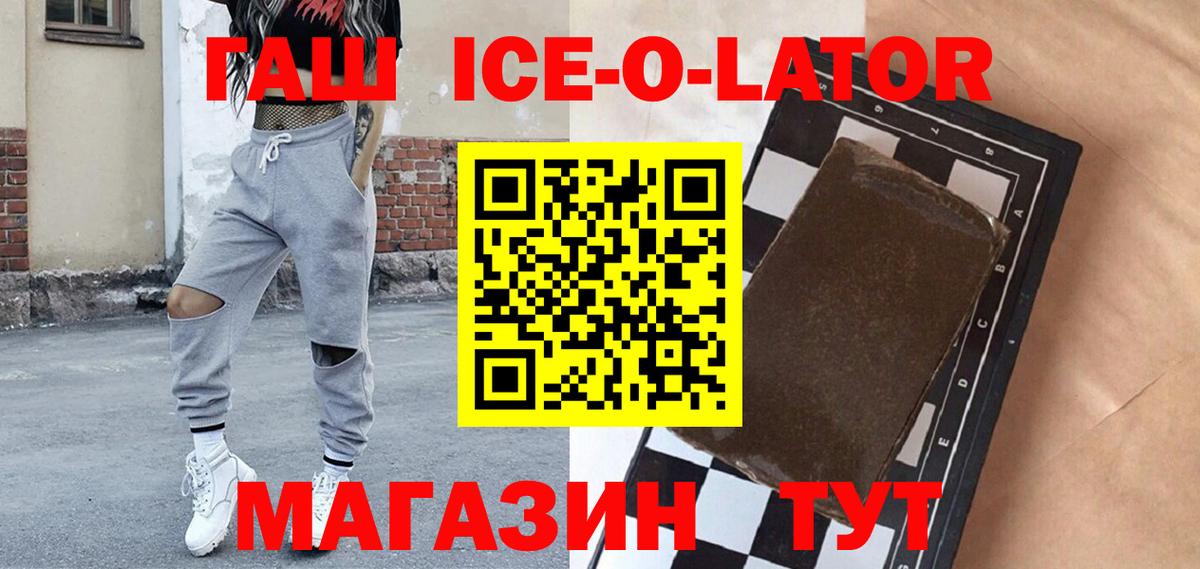 ГАШ Изолятор Йошкар-Ола
