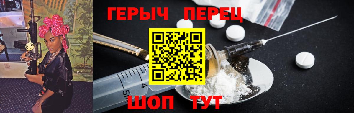 АМФЕТАМИН Йошкар-Ола