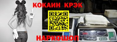 ГАЛЛЮЦИНОГЕННЫЕ ГРИБЫ Бийск