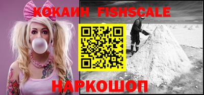 героин Беслан