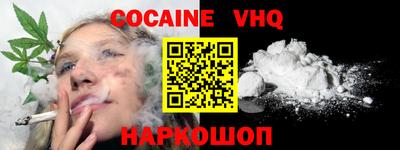 ГАЛЛЮЦИНОГЕННЫЕ ГРИБЫ Бийск