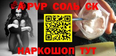 ГАЛЛЮЦИНОГЕННЫЕ ГРИБЫ Бийск