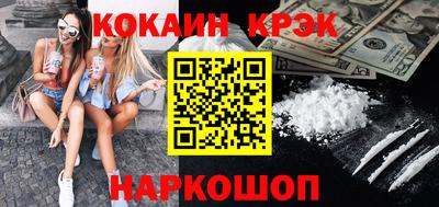 ГАЛЛЮЦИНОГЕННЫЕ ГРИБЫ Бийск