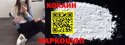 ГАЛЛЮЦИНОГЕННЫЕ ГРИБЫ Бийск