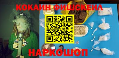 ГАЛЛЮЦИНОГЕННЫЕ ГРИБЫ Бийск