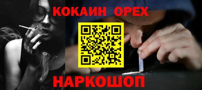 героин Беслан