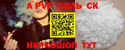 ГАЛЛЮЦИНОГЕННЫЕ ГРИБЫ Бийск