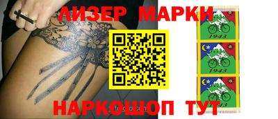героин Беслан
