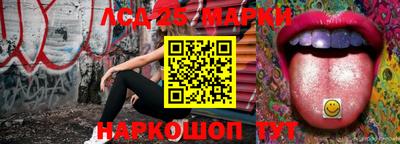 героин Беслан