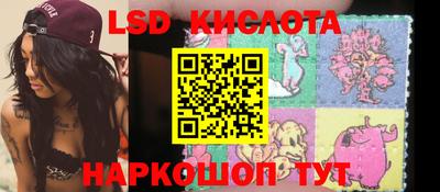 ГАЛЛЮЦИНОГЕННЫЕ ГРИБЫ Бийск