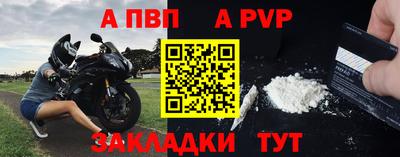 героин Беслан