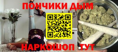 ГАЛЛЮЦИНОГЕННЫЕ ГРИБЫ Бийск