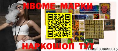 ГАЛЛЮЦИНОГЕННЫЕ ГРИБЫ Бийск