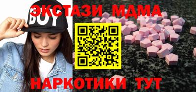 героин Беслан