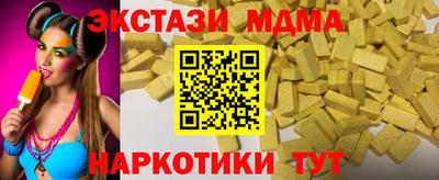героин Беслан