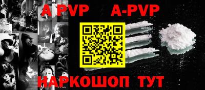 героин Беслан