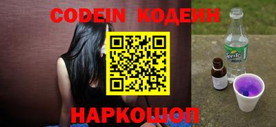 ГАЛЛЮЦИНОГЕННЫЕ ГРИБЫ Бийск