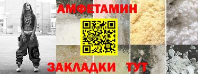 ГАЛЛЮЦИНОГЕННЫЕ ГРИБЫ Бийск