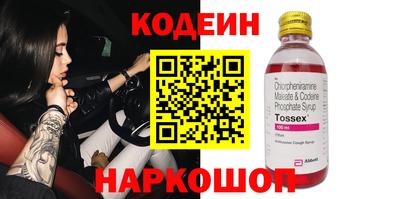 герыч Берёзовский