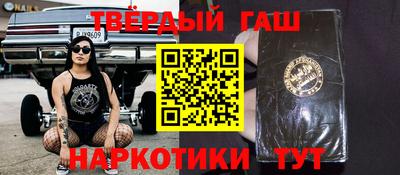 ГАЛЛЮЦИНОГЕННЫЕ ГРИБЫ Бийск