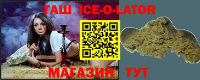 героин Беслан