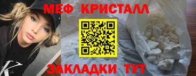 ГАЛЛЮЦИНОГЕННЫЕ ГРИБЫ Бийск