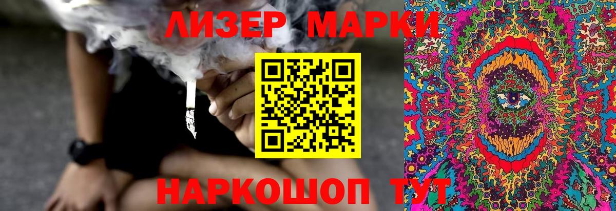 Канабис  Кокаин  ГАШ  Йошкар-Ола  ГАШ  ЭКСТАЗИ  Вход с VPN  МЕФ   Купить наркотик 