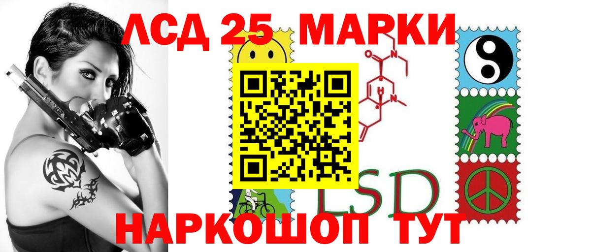 Лсд 25 экстази кислота  ЛСД экстази  Лсд 25 экстази кислота  Йошкар-Ола  Вход с VPN 