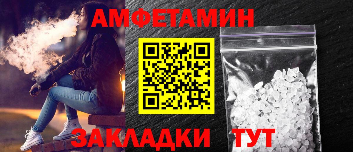 Первитин пудра Йошкар-Ола