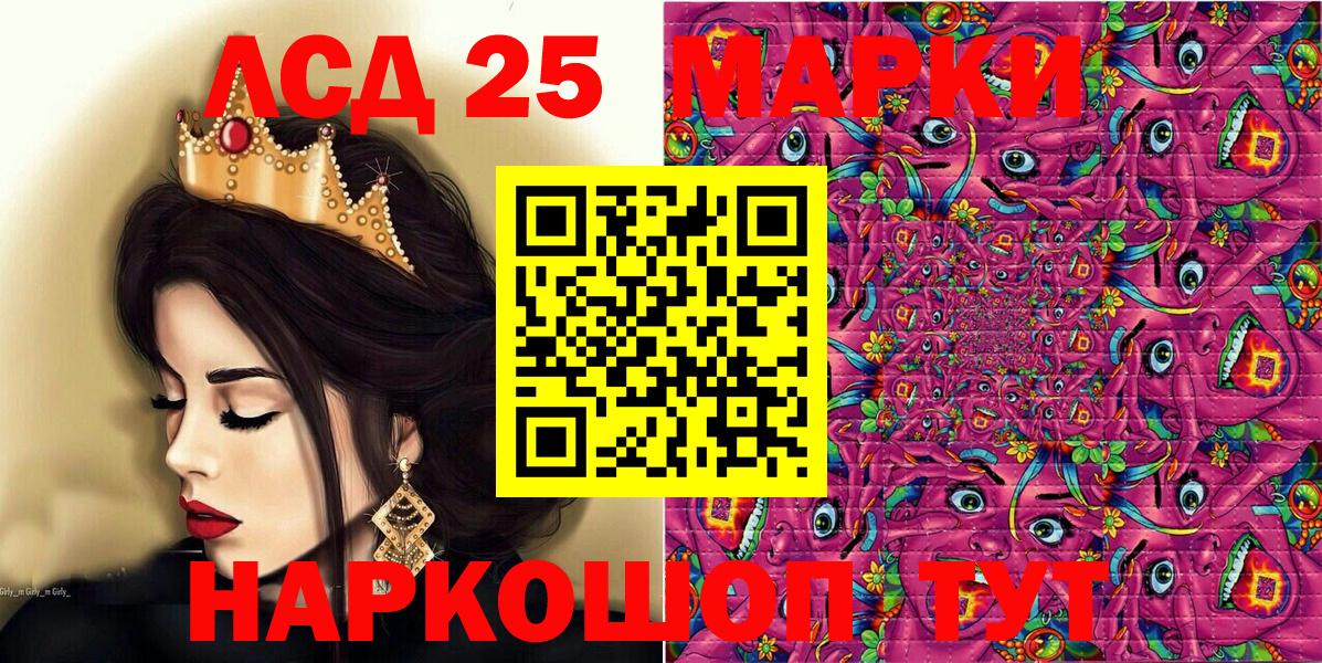 Йошкар-Ола  Марки N-bome 1500мкг  Марки N-bome 1500мкг  Вход с VPN 