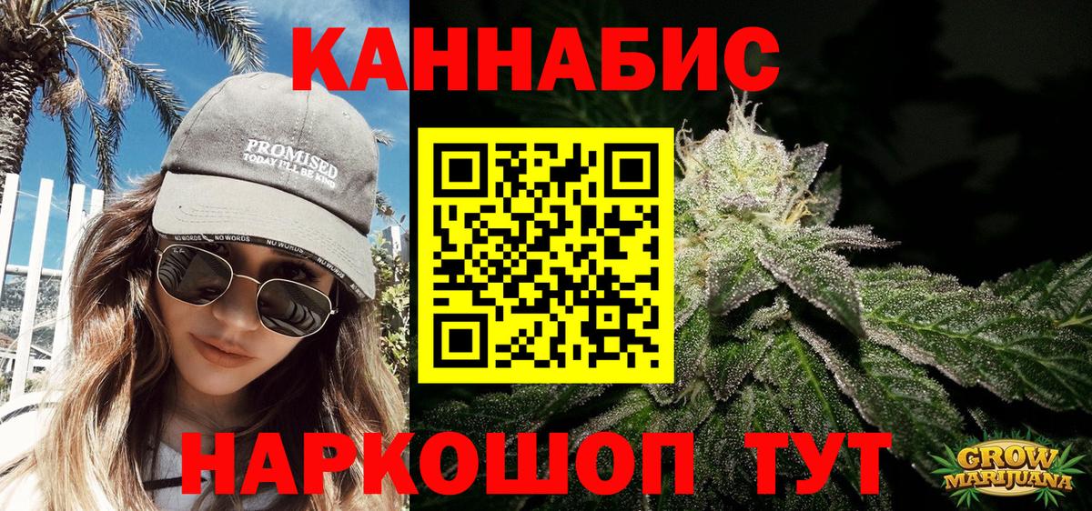 Конопля OG Kush Йошкар-Ола
