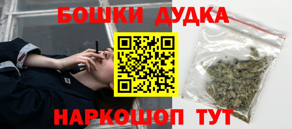 Йошкар-Ола  Шишки марихуана планчик  Марихуана White Widow  Марихуана ГИДРОПОН  Вход с VPN  Марихуана AK-47 